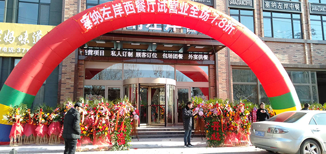 塞納左岸咖啡，咖啡店加盟