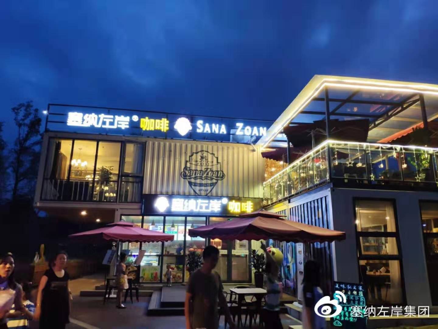 塞納左岸咖啡西餐廳加盟怎么樣?加盟費(fèi)多少