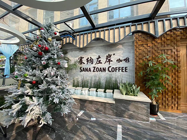 塞納左岸咖啡加盟店 入駐河北邯鄲，年尾收官，你好2020！