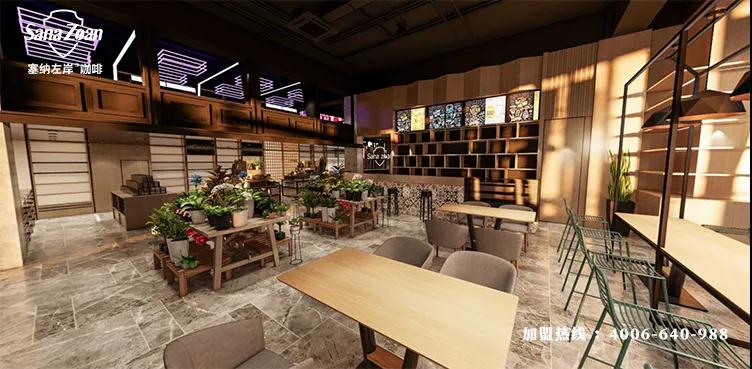 塞納左岸咖啡，海南咖啡店加盟